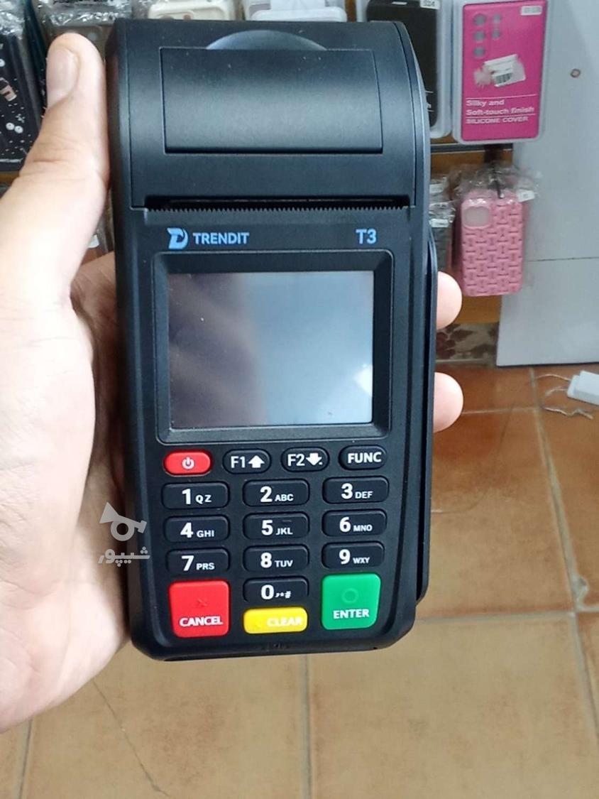 فروش انواع دستگاه کارتخوان