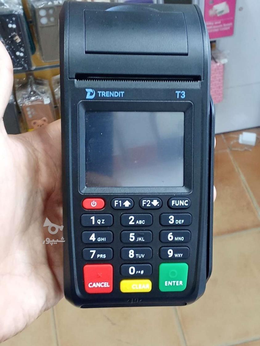 فروش انواع دستگاه کارتخوان