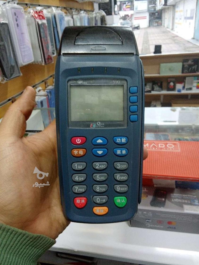 فروش انواع دستگاه کارتخوان