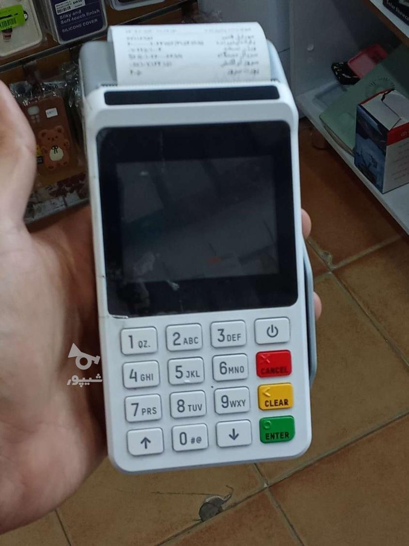 فروش انواع دستگاه کارتخوان