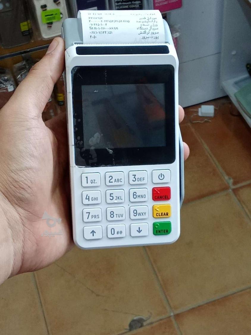 فروش انواع دستگاه کارتخوان