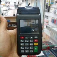 فروش دستگاه کارتخوان