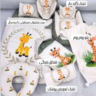 سرویس خواب نوزاد