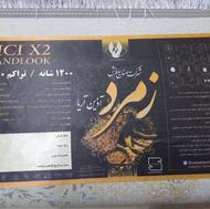 فرش تخفیفی 1200 شانه طلاکوب دو تخته با ضمانت
