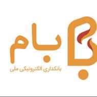 انتقال امتیاز وام مهربانی