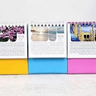 تقویم رومیزی 3 گوش فی زیره قیمت بازار