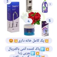 محصولات بهداشتی نانو سان