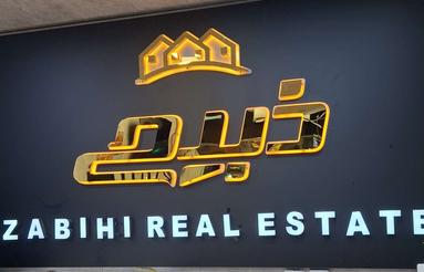 اجاره ویلا 100 متر در خیابان تهران