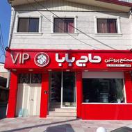 نمای کامپوزیت