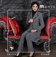 مانتو فرم اداری