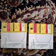 شارژر و لوازم جانبی موبایل آیفون