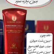 مراقبت پوست