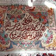 تابلو فرش فروشی