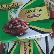 خرما شیره خرما پودرهسته و هسته ی خرما