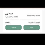 با یک ثبت نام ساده در ملی گلد 800 تومان بزن تو جیب