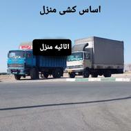 حمل نقل اثاثیه منزل با ماشین مخصوص