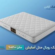 فروش دو تشک طبی رویال یک نفره و دو نفره