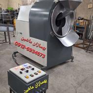 دستگاه شور کن آجیل و تخمه / دستگاه تفت /دستگاه لووک / لووک