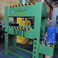 پرس 100تن کاویان فروش شرایطی