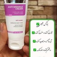 کرم پنج کاره