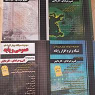 کتاب کنکور رشته کامپیوتر