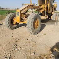 گریدرغلطک اپاش