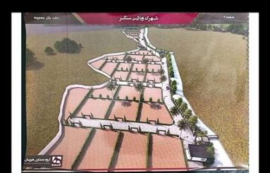 18 هزار متر زمین باغی زراعی مسکونی استخر