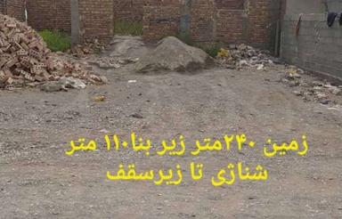 خانه نیمه اماده