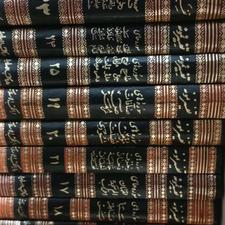 تفسیر نمونه