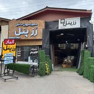 استخدام ادمین حضوری در بازرگانی رزپنل