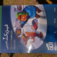 کتاب تست فیزیک نشر الگو