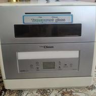 ماشین ظرفشویی