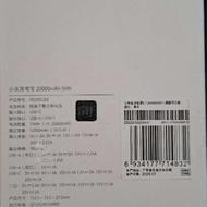 پاور بانک شیاوومی 20 هزار