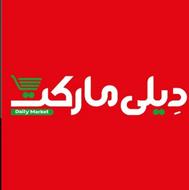 استخدام نیرو دیلی مارکت مهمانسرا