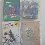 کتاب های رشته ریاضی