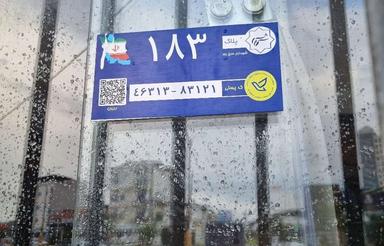 اجاره دو باب مغازه