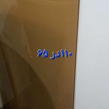 شیشه رو میز جلو مبل رنگ برنز