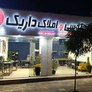 جذب مشاور املاک