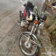 موتور مزایده87