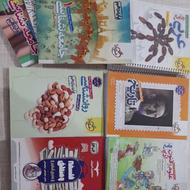 کتاب انسانی