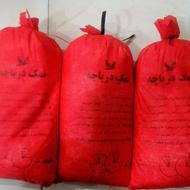 نمک دریا تصفیه شده