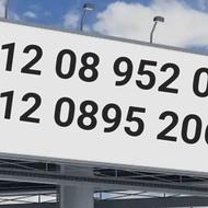 سیم کارت 09120895206
