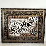 تابلو فرش ونیکاد