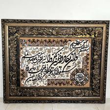 تابلو فرش ونیکاد