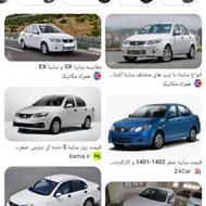 خریدارم ساینا تا قیمت 600