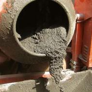 بتونیر (بتن گیر)