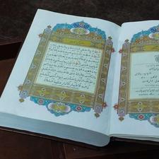 قرآن عطری قاب دار