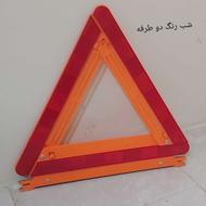 مثلث شب رنگ خودرو