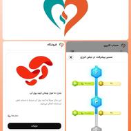 نبض انرژی️150 تومن هدیه