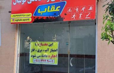 مغازه 19 متری در خیابان کفشگر کلا بر اصلی